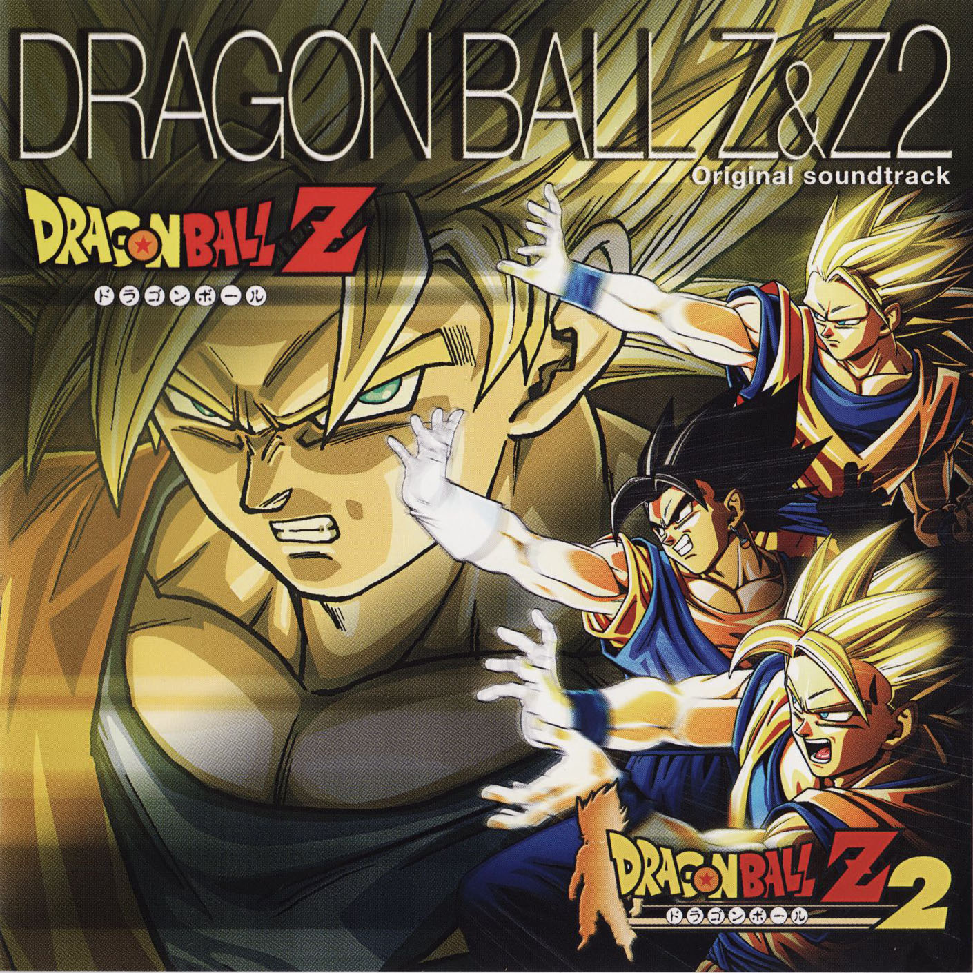 【貴重】DRAGONBALL & DRAGONBALL Z 5枚組CD ドラゴンボール&ドラゴンボールZ大全集 CD5枚組 音楽集